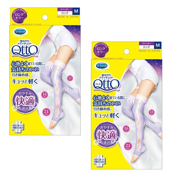 寝ながらメディキュット 着圧ソックス ロング Mサイズ 2セット 寝ながらメディキュット 着圧ソックス ロング Mサイズ 2セット