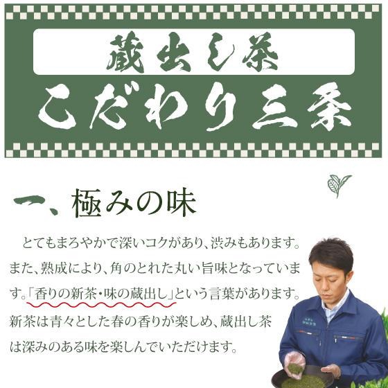 お茶 緑茶 ギフト プレゼント茶葉 深蒸し茶 日本茶 お茶の葉