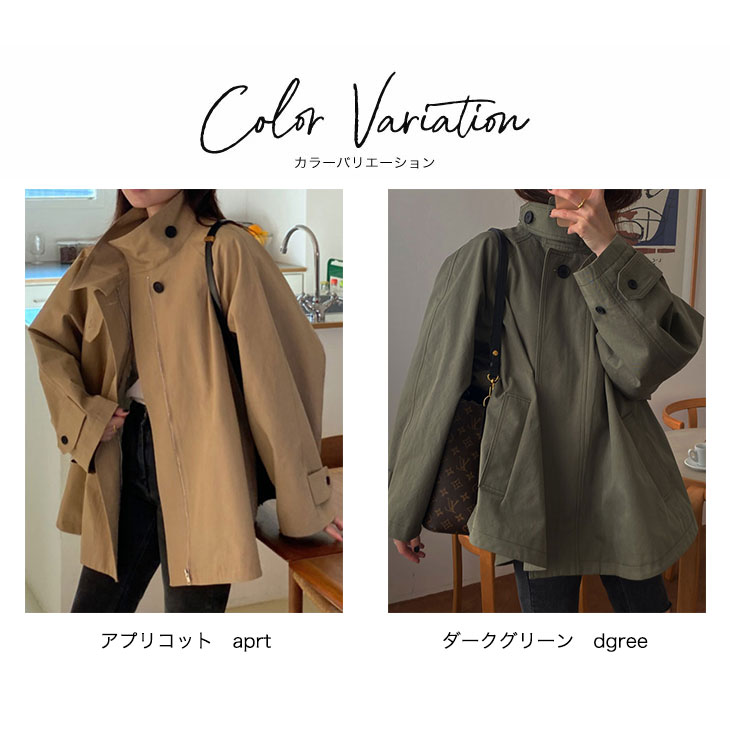 ウインドブレーカー ジャケット レディース 秋 冬 アウター コート 長袖 おしゃれ きれいめ カジュアル 通勤 ビジネス 防寒 羽織り レトロ シック 可愛い 韓国ファッション