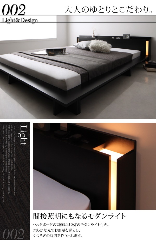 モダンライト/棚/コンセント付き デザインフロアローベッド [SPERANZA]スペランツァ [スタンダードボンネルコイルマットレス付き] クイーン [フレーム色]ブラック [マットレス色]ホワイト