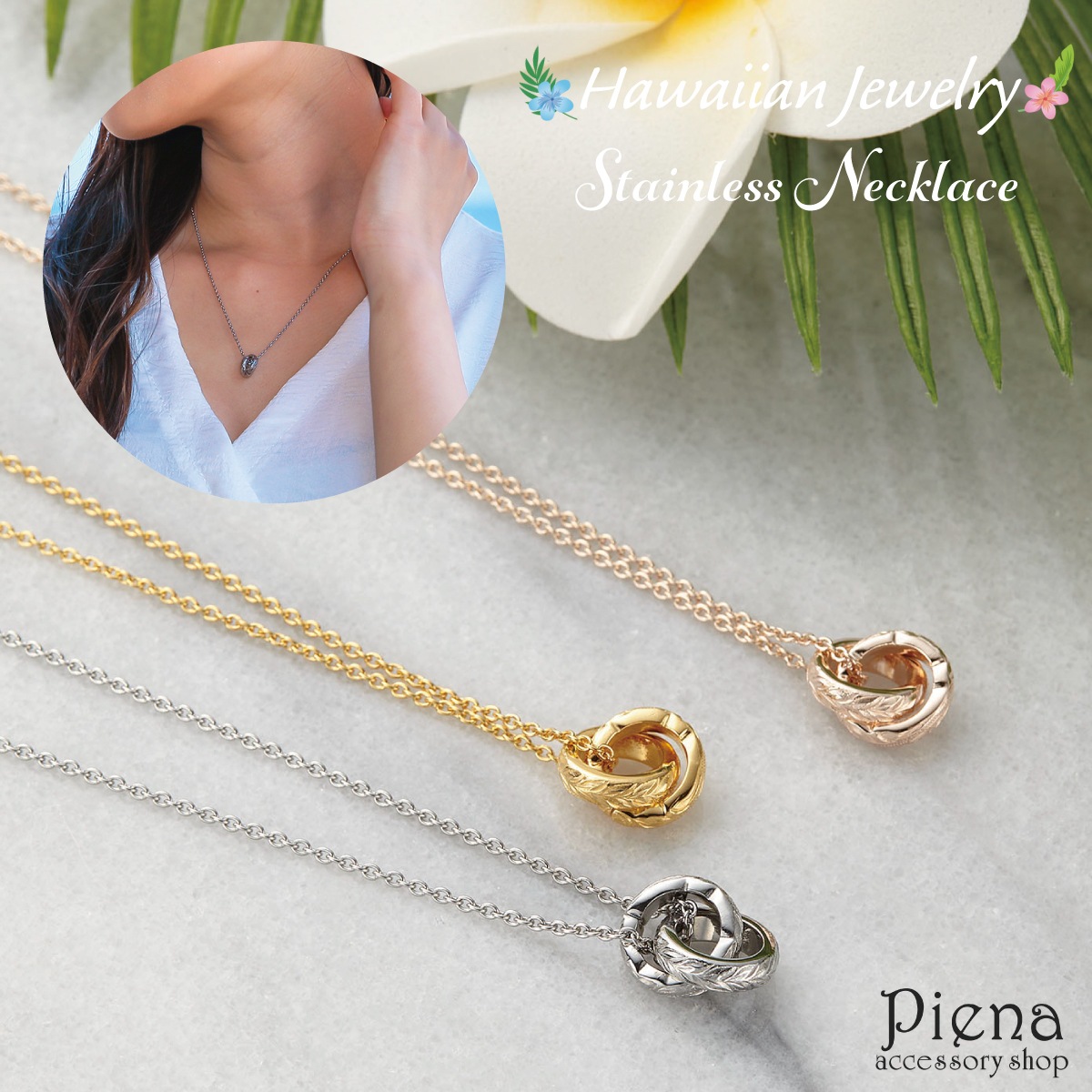 ネックレス レディース メンズ サージカルステンレス製 ハワイアンジュエリー ハワジュ 2連リング ネックレス レディース メンズ サージカルステンレス製 ハワイアンジュエリー ハワジュ 2連リング