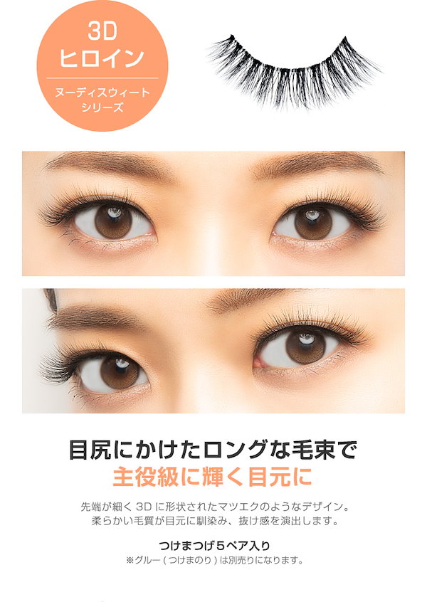 Qoo10] ダイヤモンドラッシュ 【人気商品】SNS話題3D Diamon