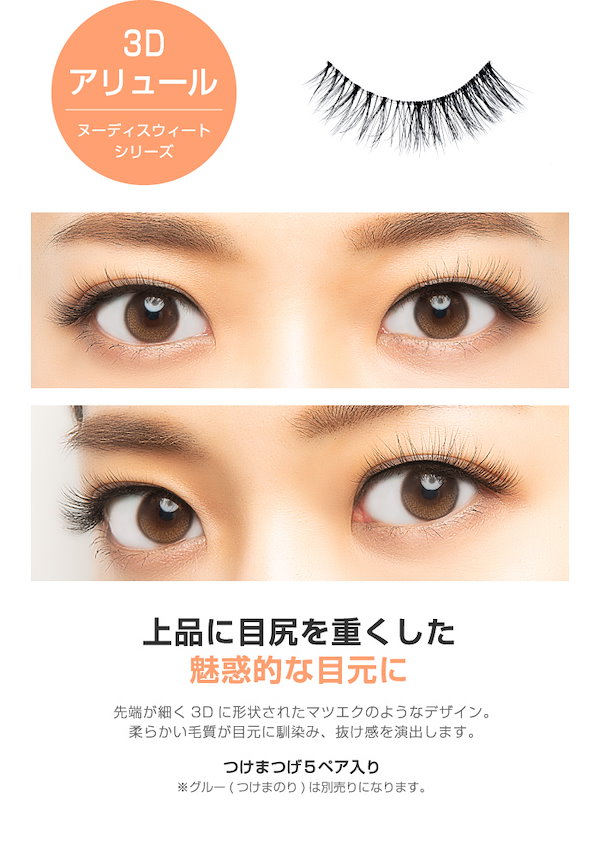 Qoo10] ダイヤモンドラッシュ 【人気商品】SNS話題3D Diamon