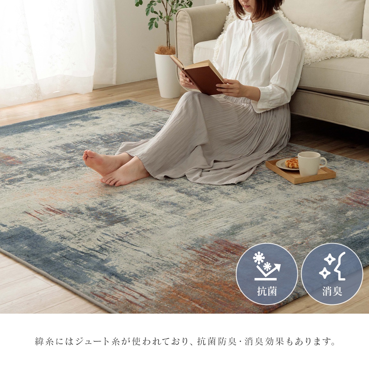 【I】【代引不可】 イケヒコ ラグ カーペット ウィルトン織 ロマネ 約160×230cm ホットカーペット対応 デザイン 床暖房対応 【北海道・沖縄・離島不可】cm 裏貼 【I】【代引不可】 イケヒコ ラグ カーペット ウィルトン織 ロマネ 約160×230cm ホットカーペット対応 デザイン 床暖房対応 【北海道・沖縄・離島不可】cm 裏貼