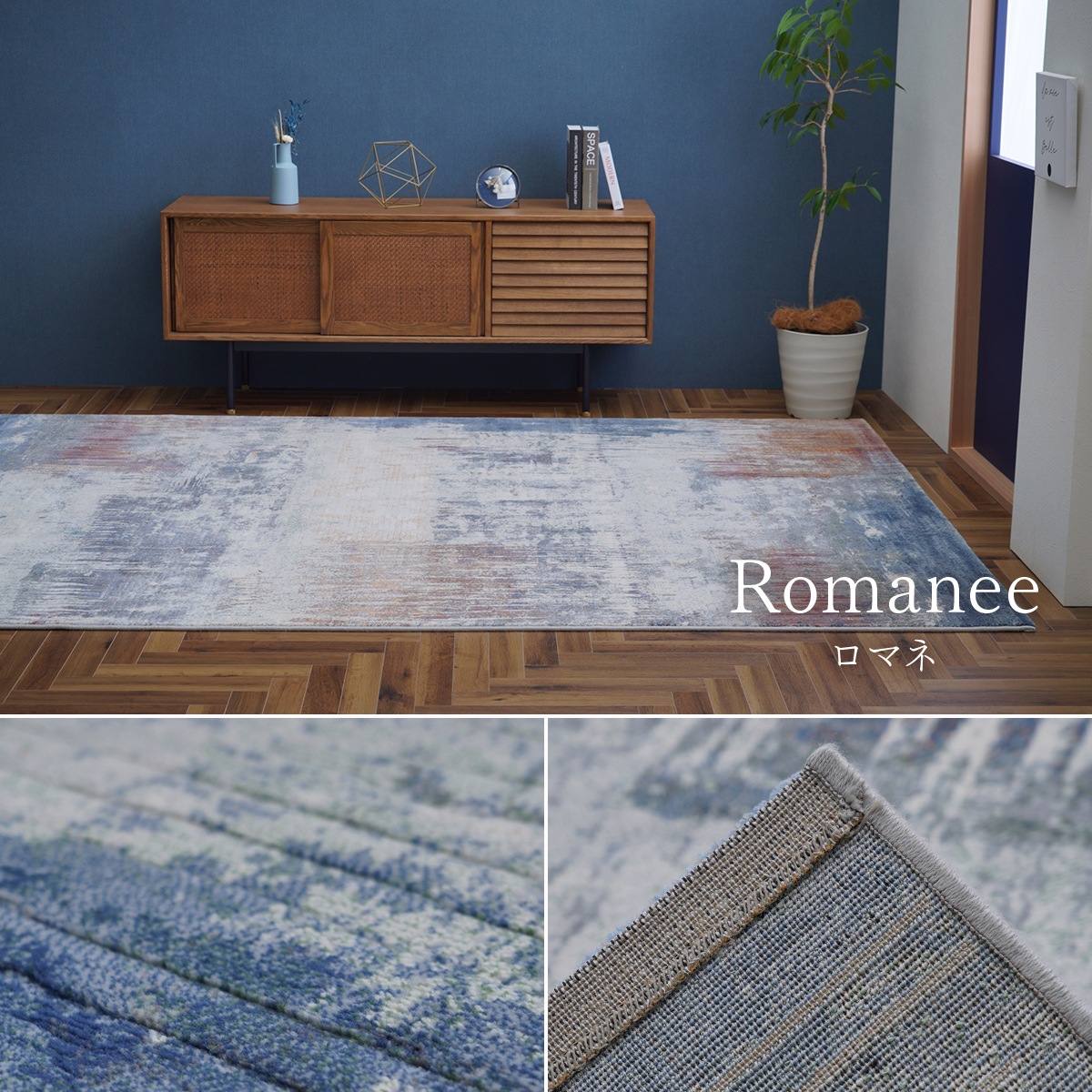 【I】【代引不可】 イケヒコ ラグ カーペット ウィルトン織 ロマネ 約160×230cm ホットカーペット対応 デザイン 床暖房対応 【北海道・沖縄・離島不可】cm 裏貼 【I】【代引不可】 イケヒコ ラグ カーペット ウィルトン織 ロマネ 約160×230cm ホットカーペット対応 デザイン 床暖房対応 【北海道・沖縄・離島不可】cm 裏貼