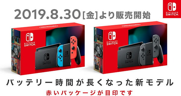 Qoo10] 任天堂スイッチ クーポン利用可 新品未使用 Ninten