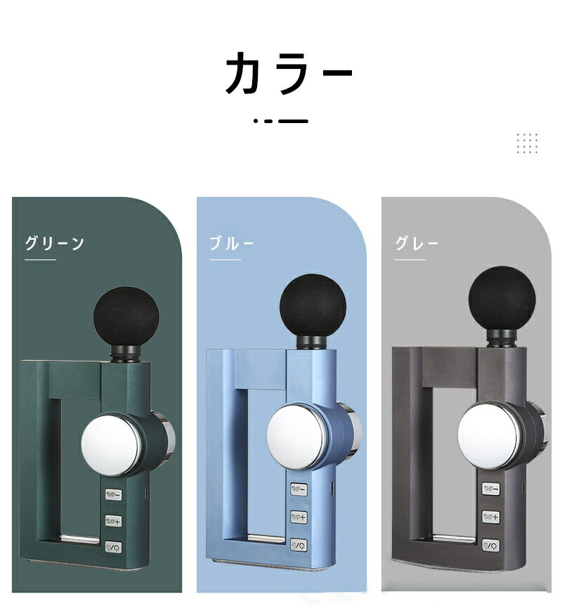 筋膜リリース マッサージ器 ボディケア 軽量 小型 全身ケア プレゼント ギフト プレゼント ボディケア パワフル 3段階温熱調節 持ち運びにも便利 筋膜ガン エクササイズ マッサージガン 男性 女