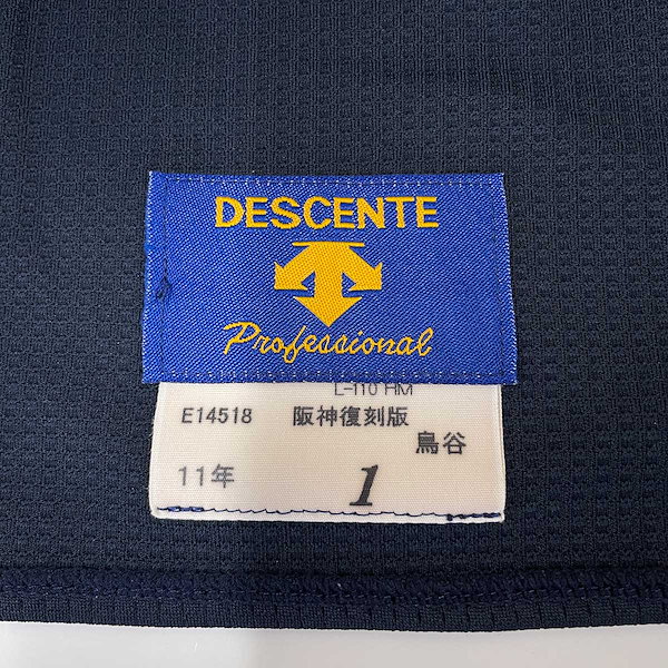 Qoo10] 【中古】阪神タイガース 鳥谷敬選手 実使