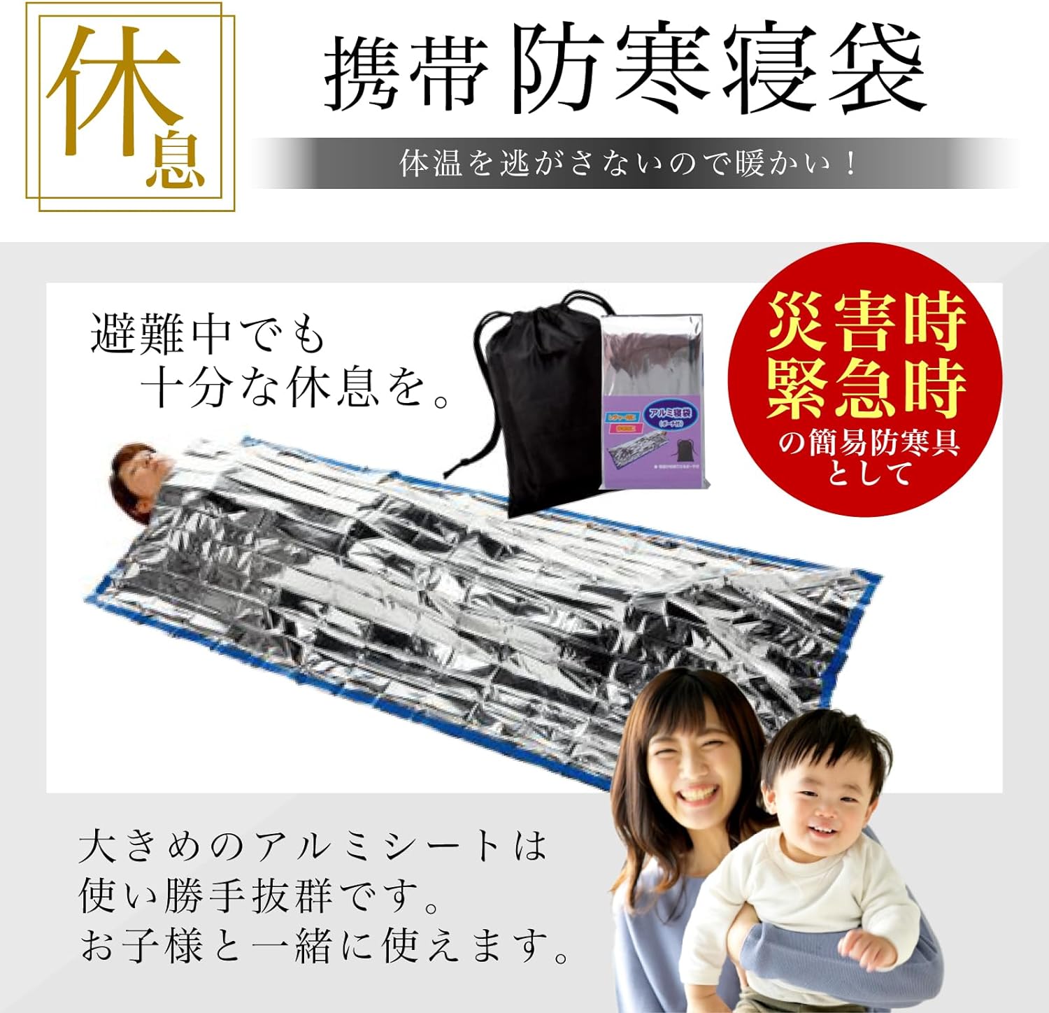 防災グッズ 非常用持ち出し 125点 豪華充実ファミリーセット 防災避難セット 非常用持ち出しセット 非常持出し袋 非常用食品 水害 災害 地震 備蓄 防災グッズ 非常用持ち出し 125点 豪華充実ファミリーセット 防災避難セット 非常用持ち出しセット 非常持出し袋 非常用食品 水害 災害 地震 備蓄