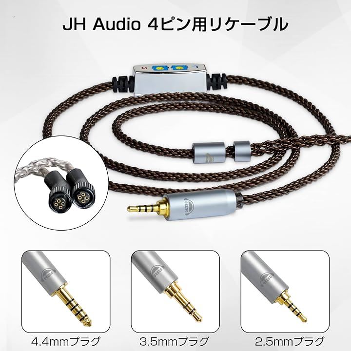ZT8 JH 4Pin リケーブル イヤホン・ヘッドホン用 低域調整機能搭載 8芯 OFC Audio用 Astell&Kern用 JH11・JH13 V2( 2.5mm) ZT8 JH 4Pin リケーブル イヤホン・ヘッドホン用 低域調整機能搭載 8芯 OFC Audio用 Astell&Kern用 JH11・JH13 V2( 2.5mm)