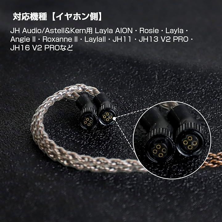 ZT8 JH 4Pin リケーブル イヤホン・ヘッドホン用 低域調整機能搭載 8芯 OFC Audio用 Astell&Kern用 JH11・JH13 V2( 2.5mm) ZT8 JH 4Pin リケーブル イヤホン・ヘッドホン用 低域調整機能搭載 8芯 OFC Audio用 Astell&Kern用 JH11・JH13 V2( 2.5mm)