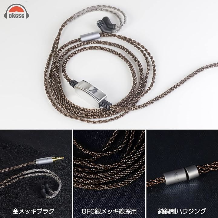 ZT8 JH 4Pin リケーブル イヤホン・ヘッドホン用 低域調整機能搭載 8芯 OFC Audio用 Astell&Kern用 JH11・JH13 V2( 2.5mm) ZT8 JH 4Pin リケーブル イヤホン・ヘッドホン用 低域調整機能搭載 8芯 OFC Audio用 Astell&Kern用 JH11・JH13 V2( 2.5mm)