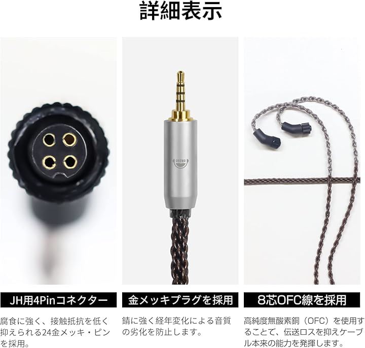 ZT8 JH 4Pin リケーブル イヤホン・ヘッドホン用 低域調整機能搭載 8芯 OFC Audio用 Astell&Kern用 JH11・JH13 V2( 2.5mm) ZT8 JH 4Pin リケーブル イヤホン・ヘッドホン用 低域調整機能搭載 8芯 OFC Audio用 Astell&Kern用 JH11・JH13 V2( 2.5mm)