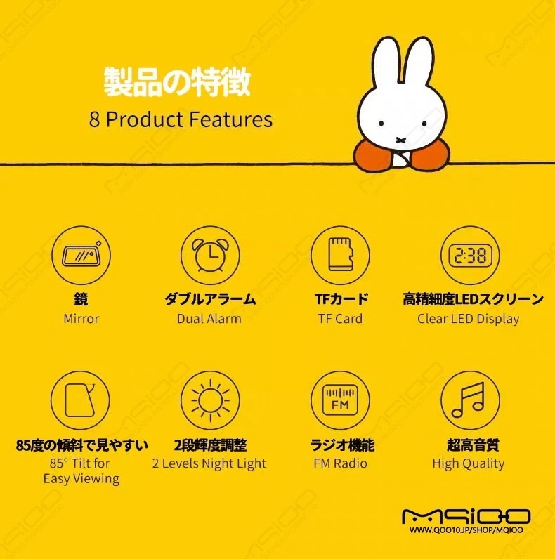 ミッフィー かわいい 目覚まし時計 置き時計 アナログ 時計 おしゃれ 大音量 めざまし時計 起きれる 絶対 レトロ アラームクロック ライト 連続秒針11 ミッフィー かわいい 目覚まし時計 置き時計 アナログ 時計 おしゃれ 大音量 めざまし時計 起きれる 絶対 レトロ アラームクロック ライト 連続秒針11