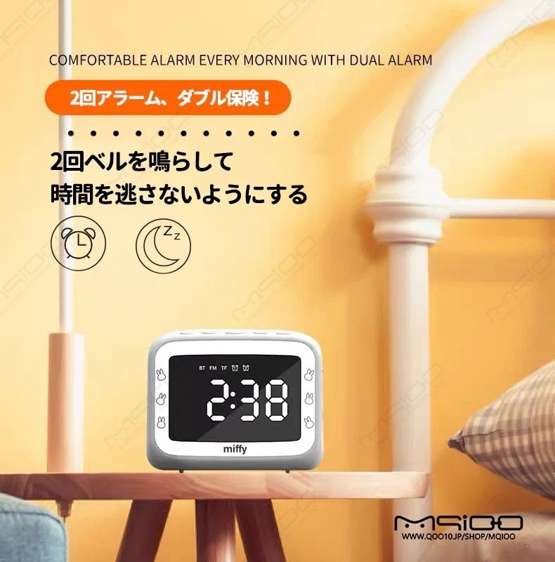 ミッフィー かわいい 目覚まし時計 置き時計 アナログ 時計 おしゃれ 大音量 めざまし時計 起きれる 絶対 レトロ アラームクロック ライト 連続秒針11 ミッフィー かわいい 目覚まし時計 置き時計 アナログ 時計 おしゃれ 大音量 めざまし時計 起きれる 絶対 レトロ アラームクロック ライト 連続秒針11