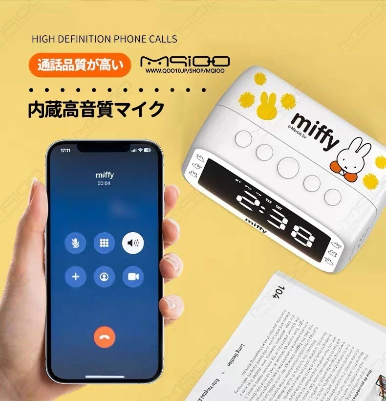 ミッフィー かわいい 目覚まし時計 置き時計 アナログ 時計 おしゃれ 大音量 めざまし時計 起きれる 絶対 レトロ アラームクロック ライト 連続秒針11 ミッフィー かわいい 目覚まし時計 置き時計 アナログ 時計 おしゃれ 大音量 めざまし時計 起きれる 絶対 レトロ アラームクロック ライト 連続秒針11