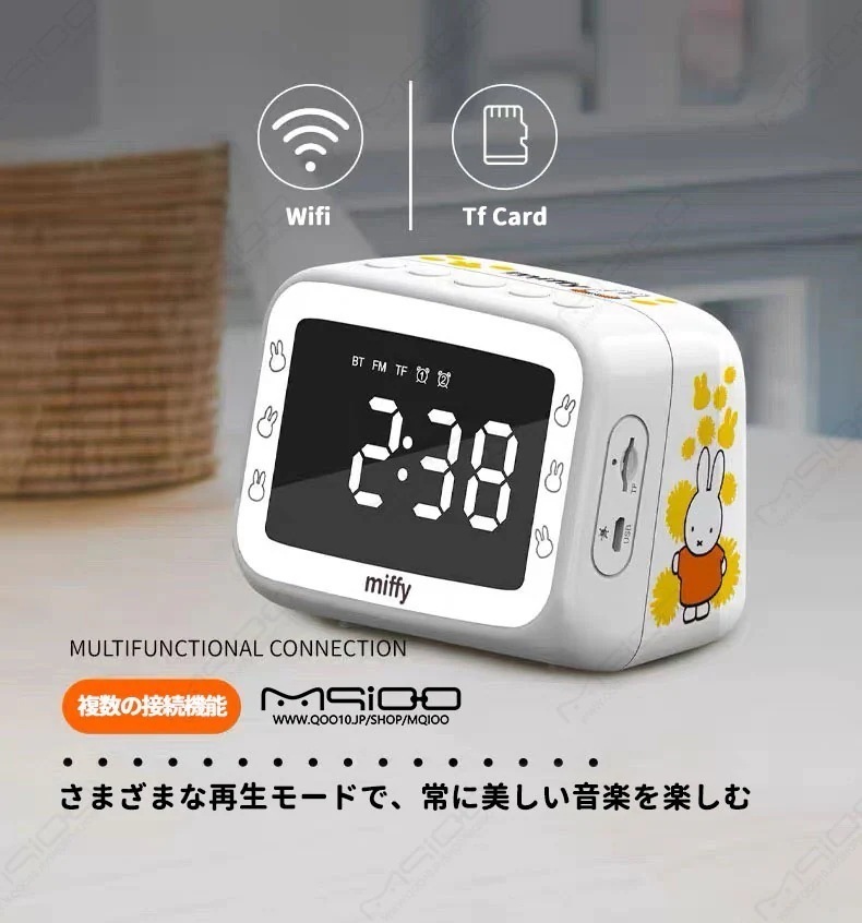 ミッフィー かわいい 目覚まし時計 置き時計 アナログ 時計 おしゃれ 大音量 めざまし時計 起きれる 絶対 レトロ アラームクロック ライト 連続秒針11 ミッフィー かわいい 目覚まし時計 置き時計 アナログ 時計 おしゃれ 大音量 めざまし時計 起きれる 絶対 レトロ アラームクロック ライト 連続秒針11