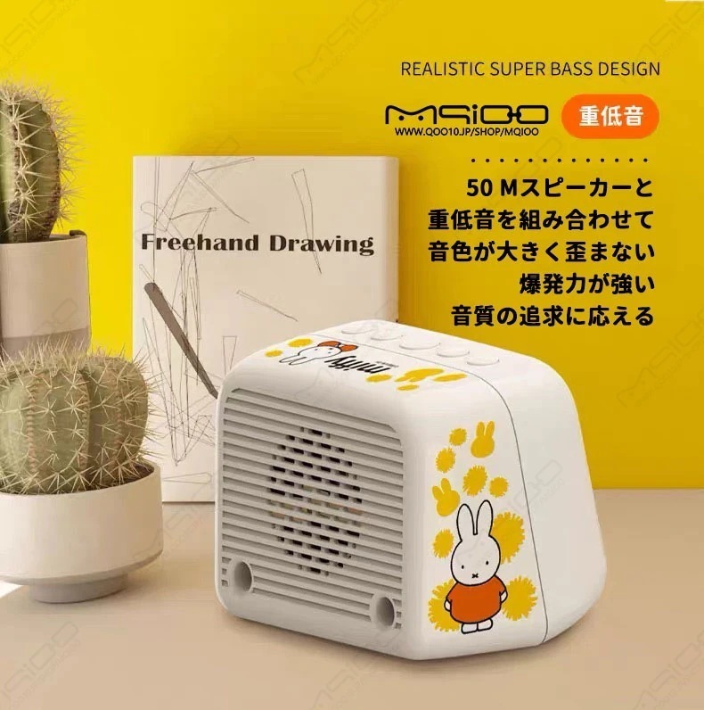 ミッフィー かわいい 目覚まし時計 置き時計 アナログ 時計 おしゃれ 大音量 めざまし時計 起きれる 絶対 レトロ アラームクロック ライト 連続秒針11 ミッフィー かわいい 目覚まし時計 置き時計 アナログ 時計 おしゃれ 大音量 めざまし時計 起きれる 絶対 レトロ アラームクロック ライト 連続秒針11