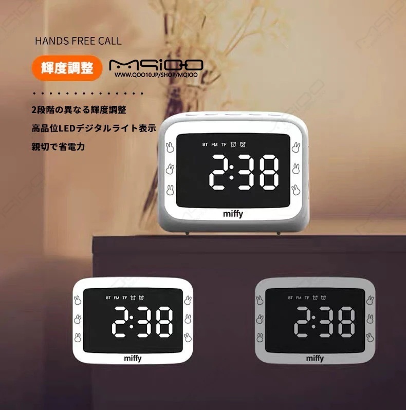 ミッフィー かわいい 目覚まし時計 置き時計 アナログ 時計 おしゃれ 大音量 めざまし時計 起きれる 絶対 レトロ アラームクロック ライト 連続秒針11 ミッフィー かわいい 目覚まし時計 置き時計 アナログ 時計 おしゃれ 大音量 めざまし時計 起きれる 絶対 レトロ アラームクロック ライト 連続秒針11