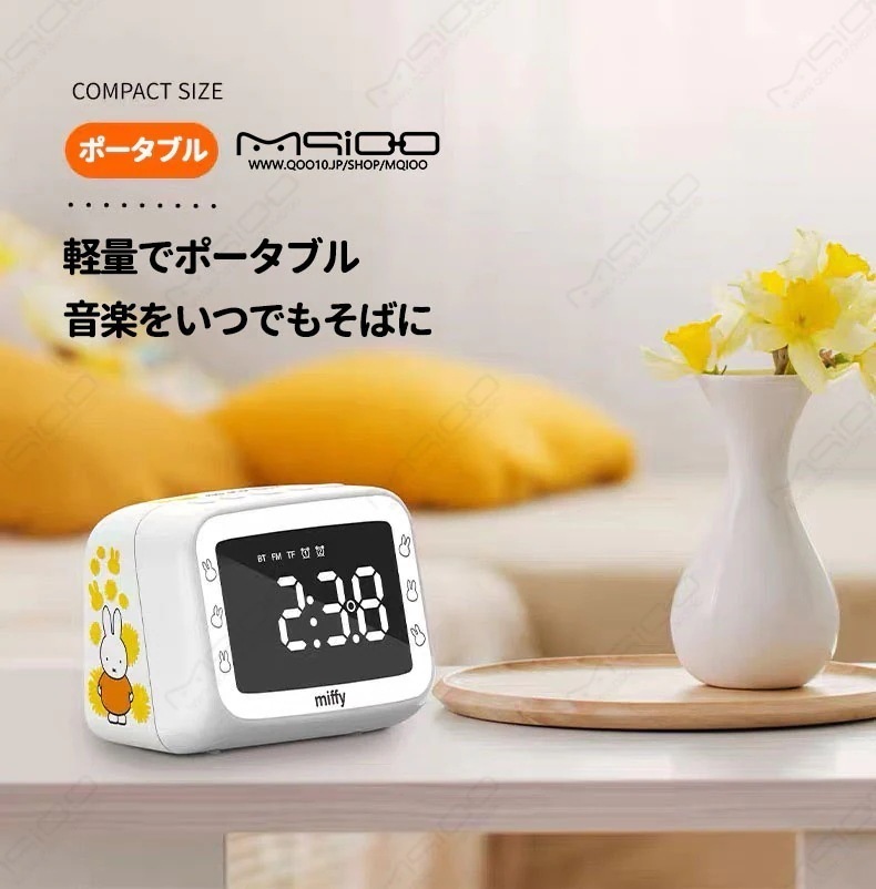 ミッフィー かわいい 目覚まし時計 置き時計 アナログ 時計 おしゃれ 大音量 めざまし時計 起きれる 絶対 レトロ アラームクロック ライト 連続秒針11 ミッフィー かわいい 目覚まし時計 置き時計 アナログ 時計 おしゃれ 大音量 めざまし時計 起きれる 絶対 レトロ アラームクロック ライト 連続秒針11