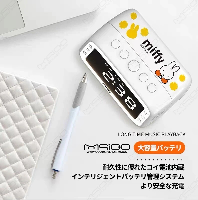 ミッフィー かわいい 目覚まし時計 置き時計 アナログ 時計 おしゃれ 大音量 めざまし時計 起きれる 絶対 レトロ アラームクロック ライト 連続秒針11 ミッフィー かわいい 目覚まし時計 置き時計 アナログ 時計 おしゃれ 大音量 めざまし時計 起きれる 絶対 レトロ アラームクロック ライト 連続秒針11