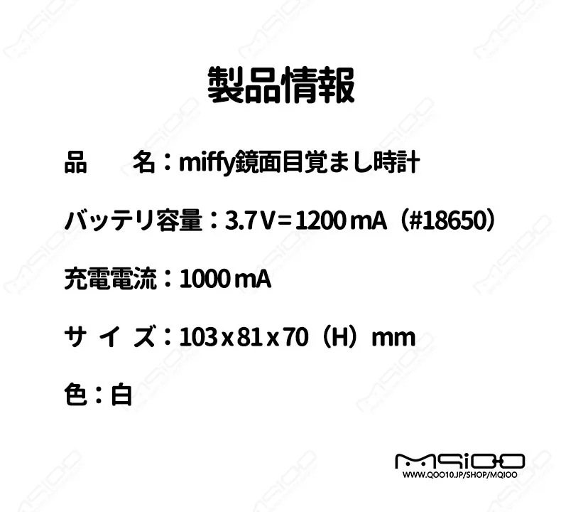 ミッフィー かわいい 目覚まし時計 置き時計 アナログ 時計 おしゃれ 大音量 めざまし時計 起きれる 絶対 レトロ アラームクロック ライト 連続秒針11 ミッフィー かわいい 目覚まし時計 置き時計 アナログ 時計 おしゃれ 大音量 めざまし時計 起きれる 絶対 レトロ アラームクロック ライト 連続秒針11