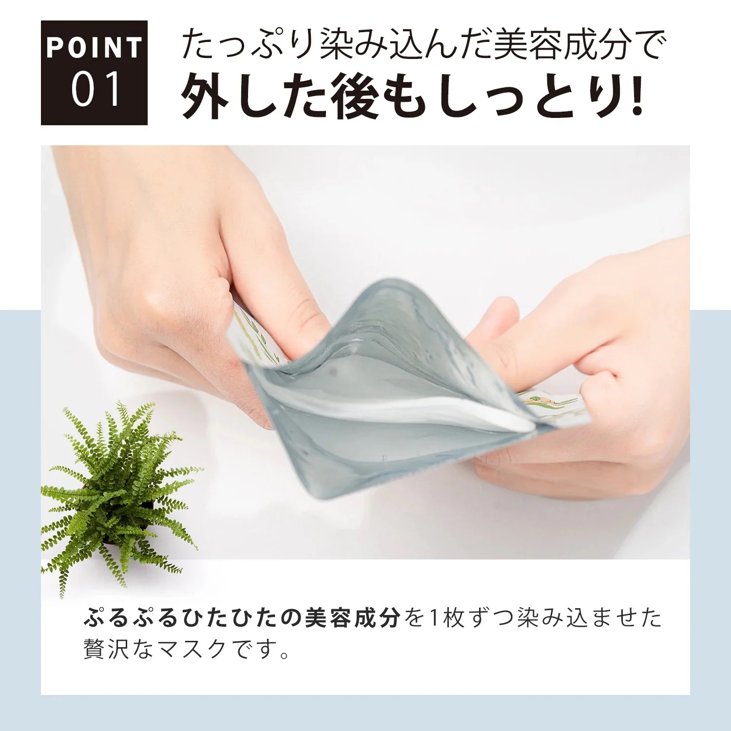 保湿 弾力 シートマスク 100枚x1セット＝100枚 法人割引対象商品 美容液 スキンケア 潤いマスクパック ビジネス [MTSS00516-Sx010]