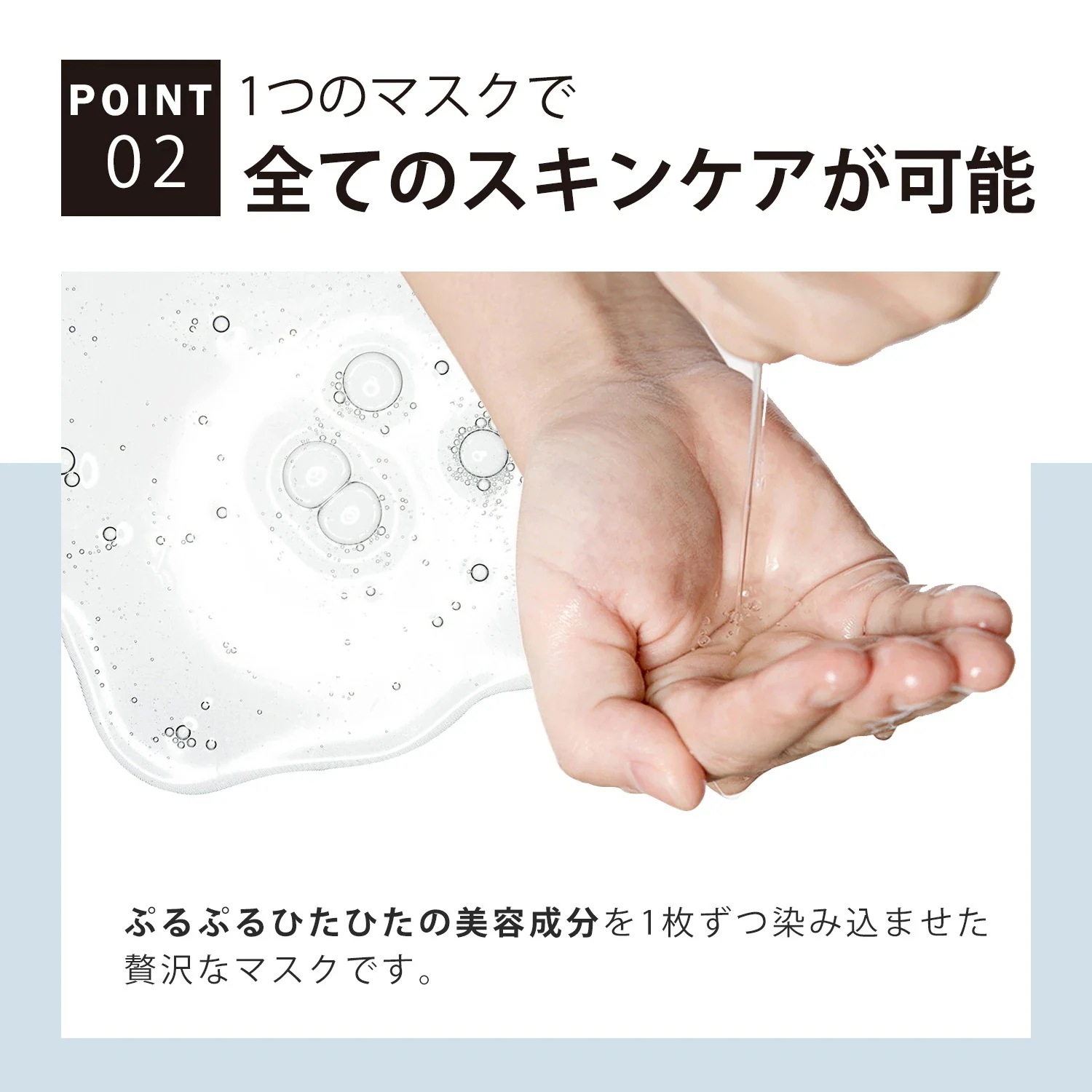保湿 弾力 シートマスク 100枚x1セット＝100枚 法人割引対象商品 美容液 スキンケア 潤いマスクパック ビジネス [MTSS00516-Sx010]