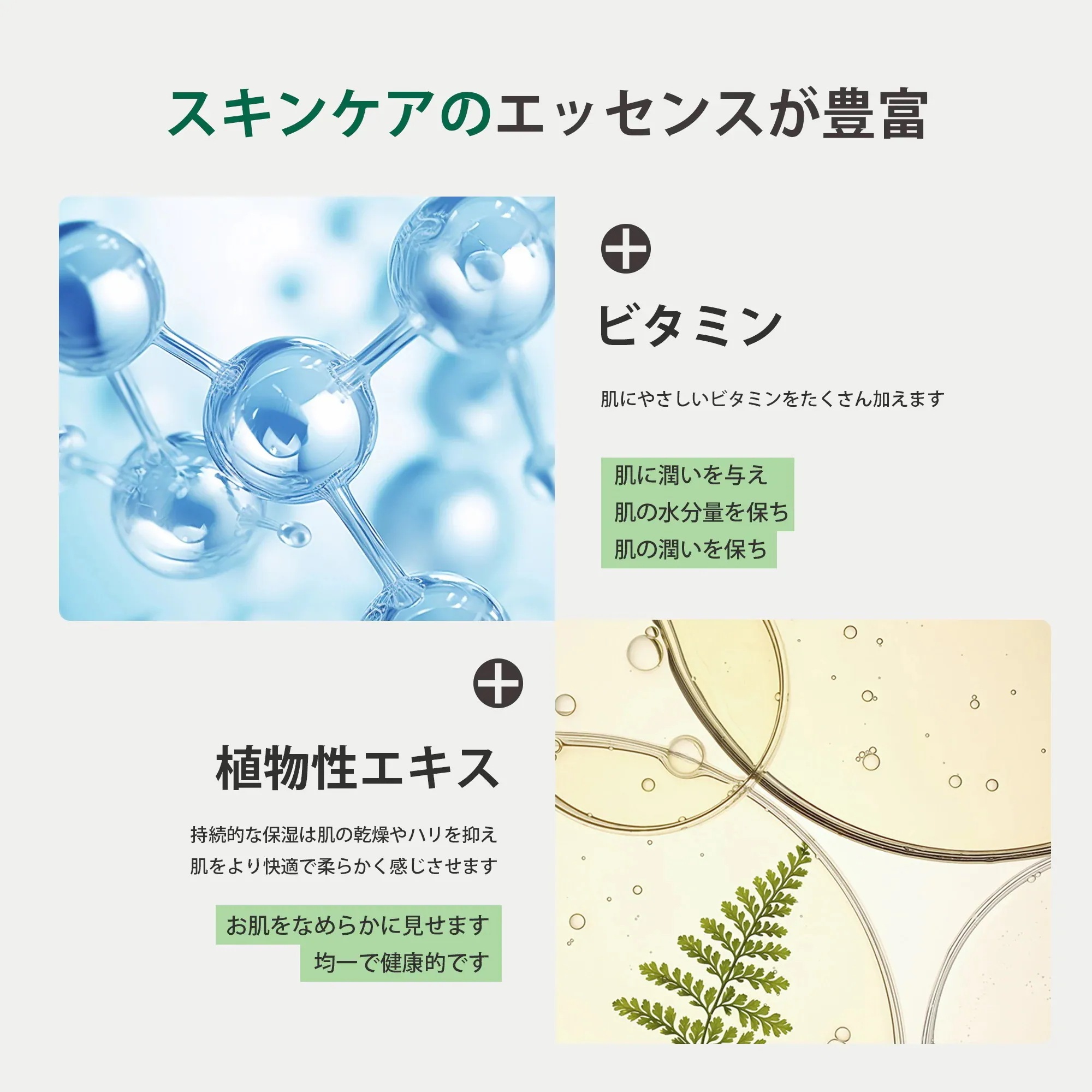 保湿 弾力 シートマスク 100枚x1セット＝100枚 法人割引対象商品 美容液 スキンケア 潤いマスクパック ビジネス [MTSS00516-Sx010]