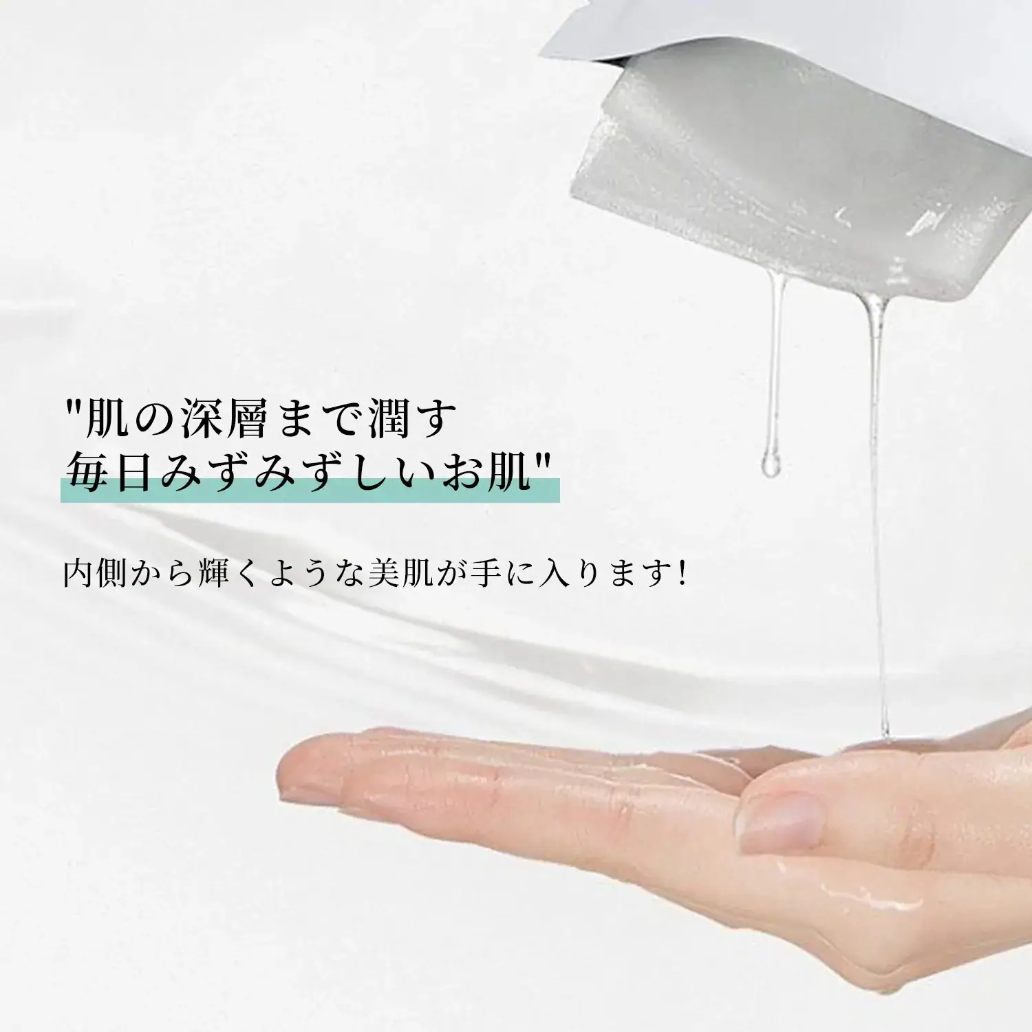 保湿 弾力 シートマスク 100枚x1セット＝100枚 法人割引対象商品 美容液 スキンケア 潤いマスクパック ビジネス [MTSS00516-Sx010]