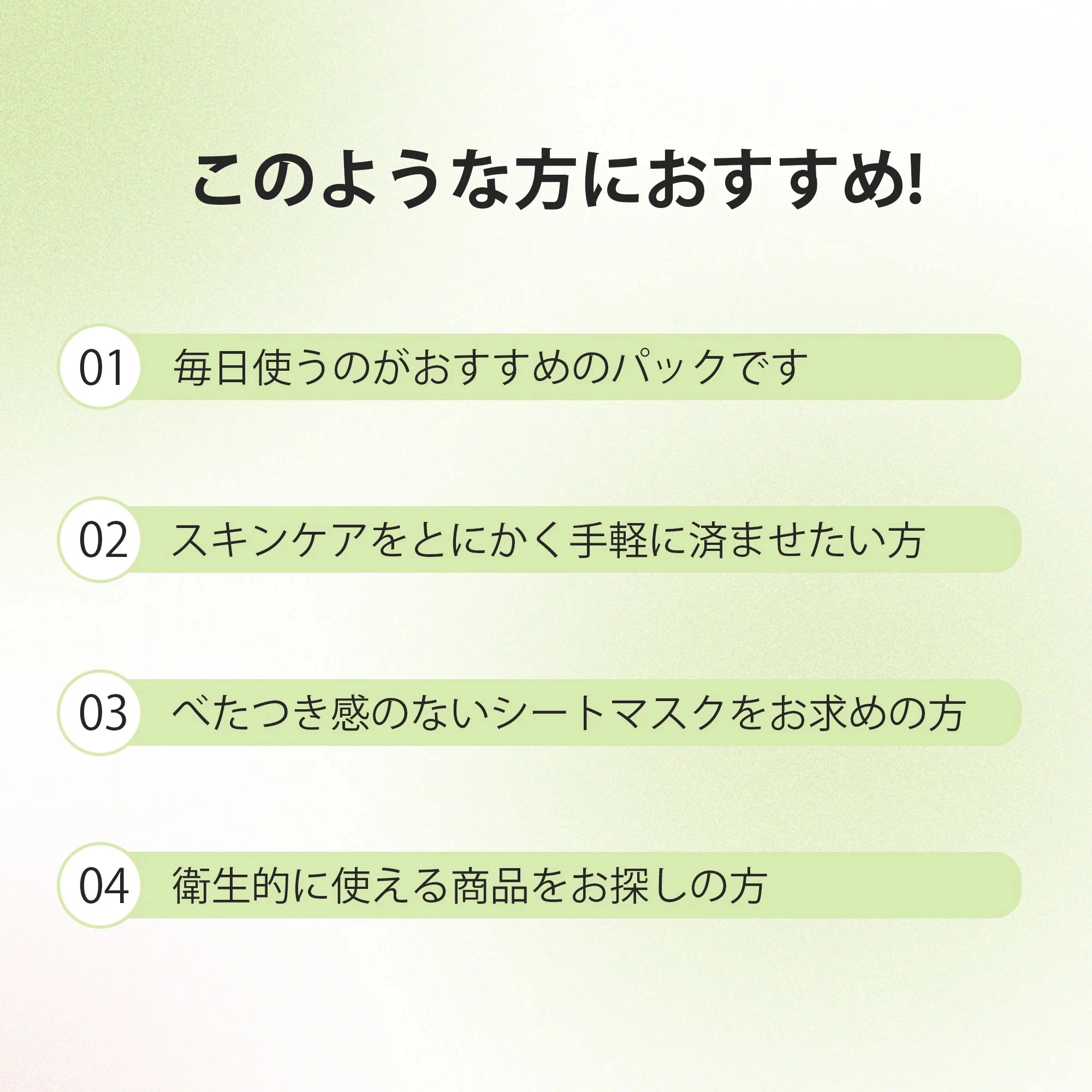保湿 弾力 シートマスク 100枚x1セット＝100枚 法人割引対象商品 美容液 スキンケア 潤いマスクパック ビジネス [MTSS00516-Sx010]