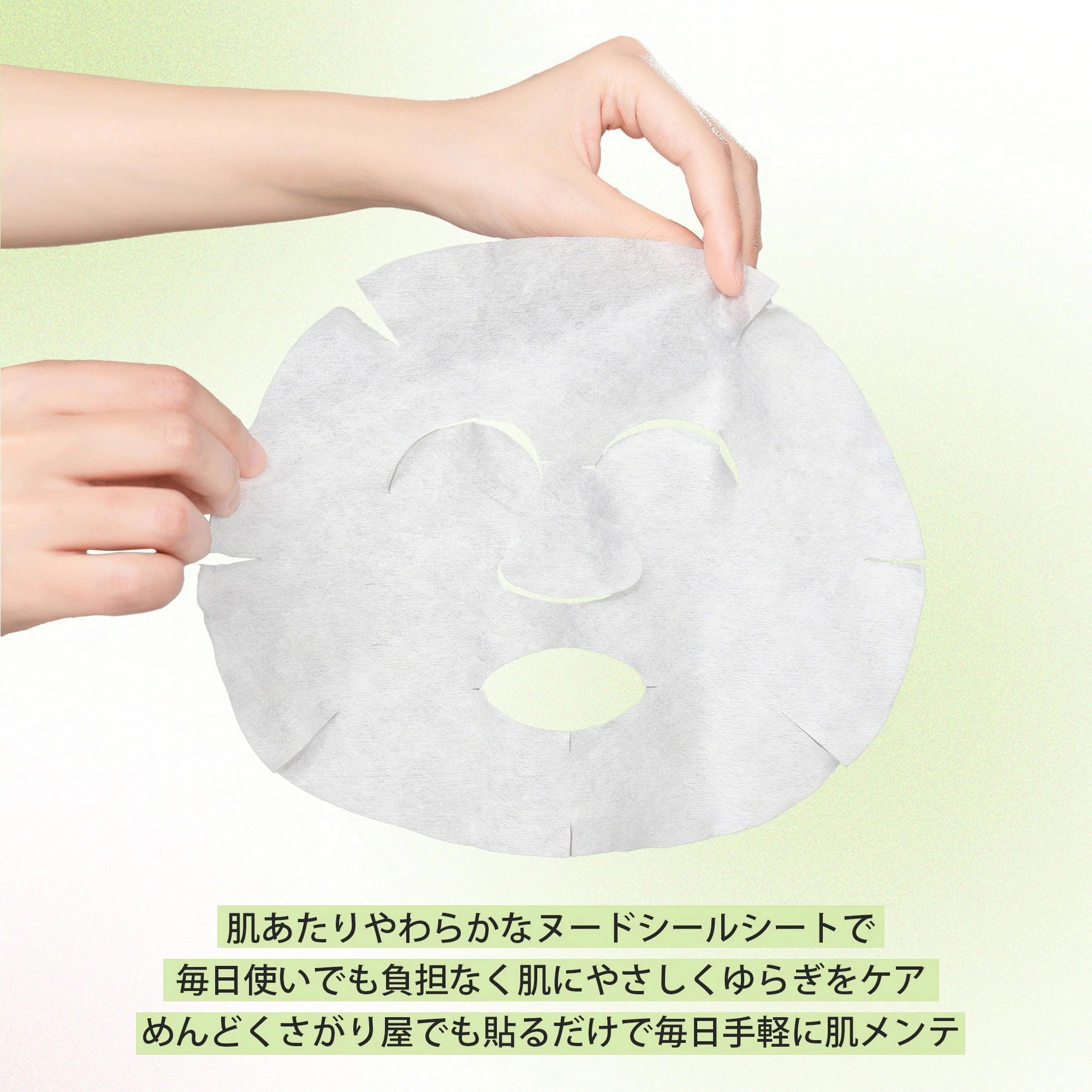 保湿 弾力 シートマスク 100枚x1セット＝100枚 法人割引対象商品 美容液 スキンケア 潤いマスクパック ビジネス [MTSS00516-Sx010]