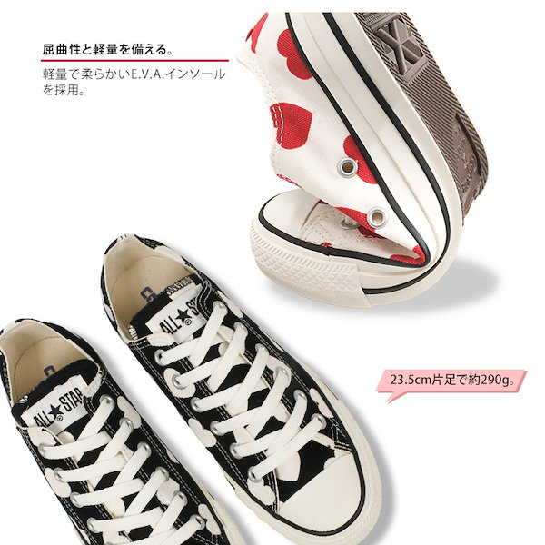 Qoo10] Converse 送料無料コンバース オールスター ローカ