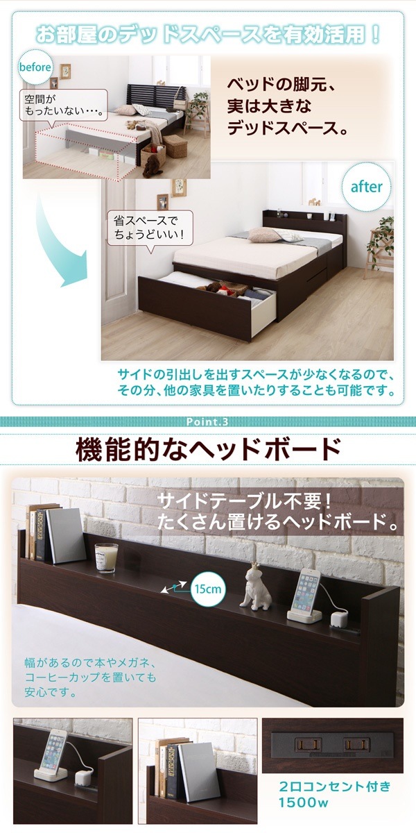 [組立設置料込み]国産 棚/コンセント付 ワイド深型引き出し チェストベッド Lage ラージュ [マルチラススーパースプリングマットレス付き] ダブル [フレーム色]ホワイト