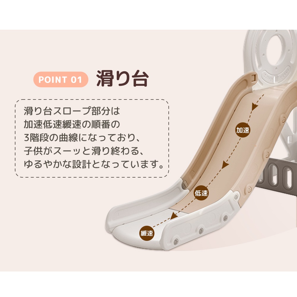 【国内へ発送&送·料·無·料】滑り台 すべり台 室内 ブランコ バスケットボール 室内遊具 遊具 大型遊具 すべりだい 家庭用 屋内 子供 キッズ 1歳~8歳 男の子 女の子 誕生日 プレゼント g