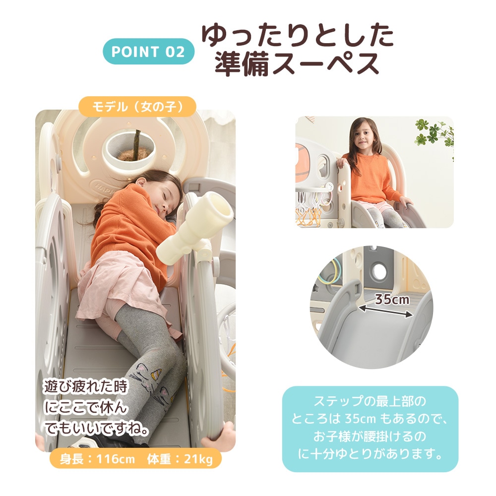 【国内へ発送&送·料·無·料】滑り台 すべり台 室内 ブランコ バスケットボール 室内遊具 遊具 大型遊具 すべりだい 家庭用 屋内 子供 キッズ 1歳~8歳 男の子 女の子 誕生日 プレゼント g