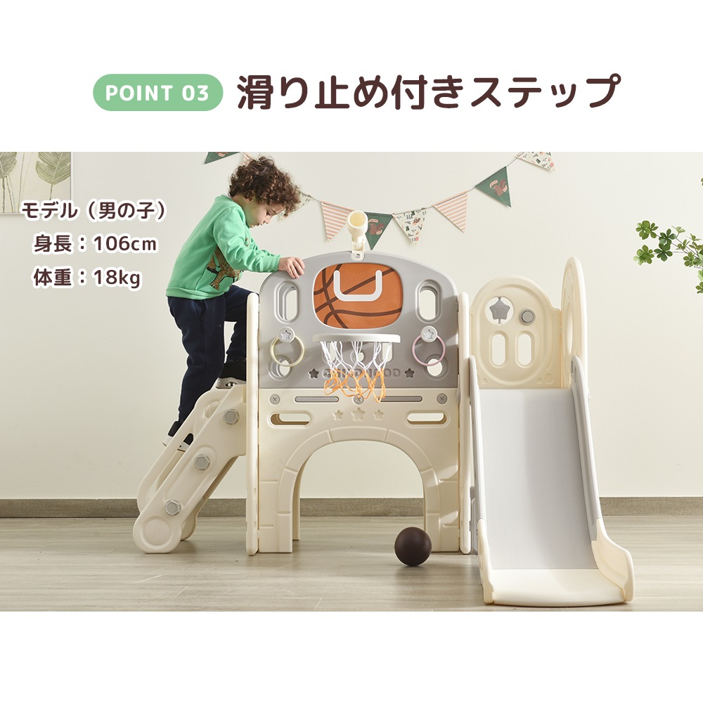 【国内へ発送&送·料·無·料】滑り台 すべり台 室内 ブランコ バスケットボール 室内遊具 遊具 大型遊具 すべりだい 家庭用 屋内 子供 キッズ 1歳~8歳 男の子 女の子 誕生日 プレゼント g