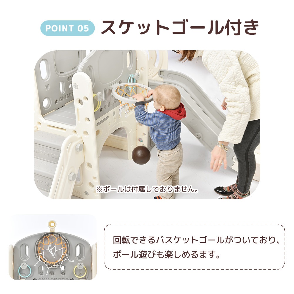 【国内へ発送&送·料·無·料】滑り台 すべり台 室内 ブランコ バスケットボール 室内遊具 遊具 大型遊具 すべりだい 家庭用 屋内 子供 キッズ 1歳~8歳 男の子 女の子 誕生日 プレゼント g