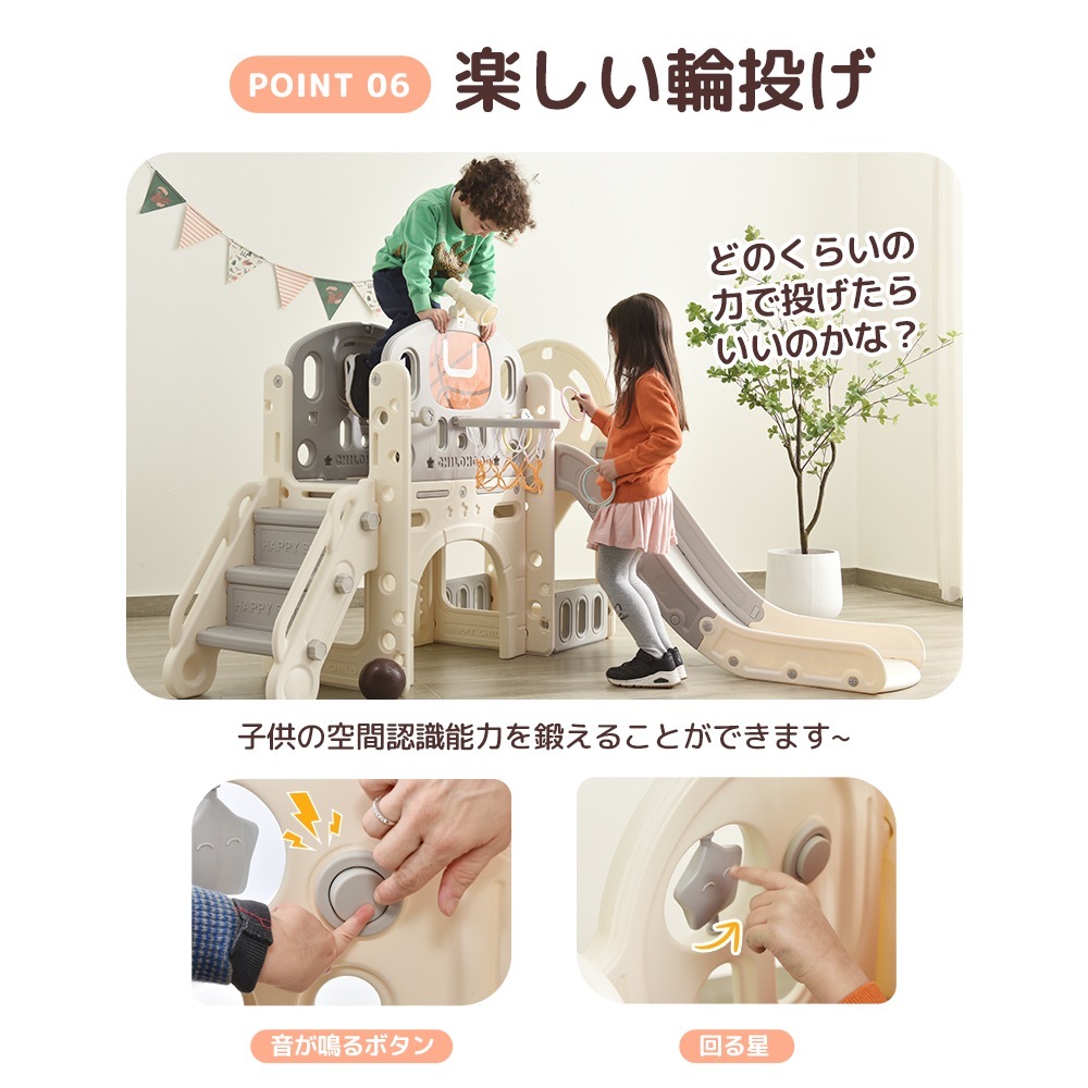 【国内へ発送&送·料·無·料】滑り台 すべり台 室内 ブランコ バスケットボール 室内遊具 遊具 大型遊具 すべりだい 家庭用 屋内 子供 キッズ 1歳~8歳 男の子 女の子 誕生日 プレゼント g