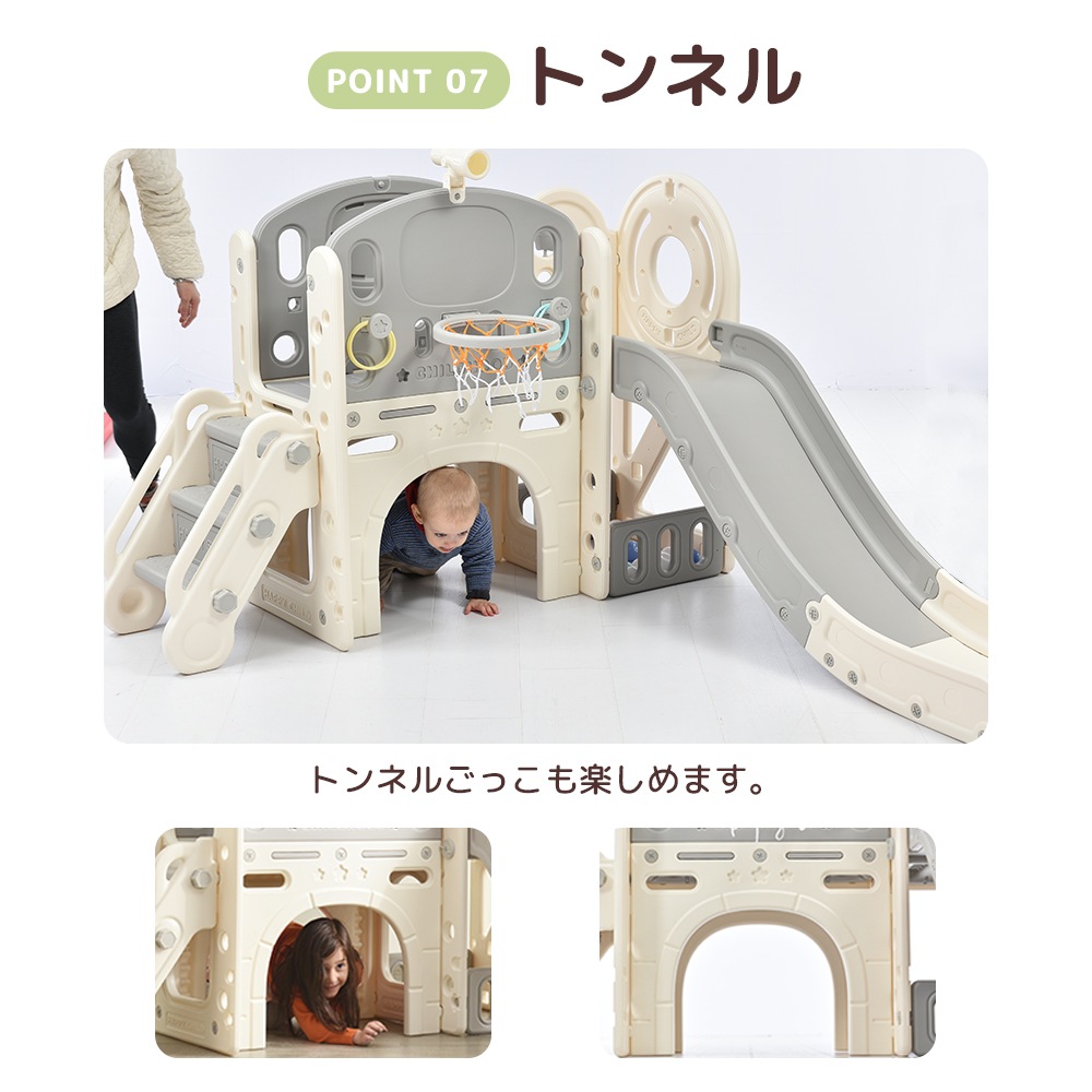 【国内へ発送&送·料·無·料】滑り台 すべり台 室内 ブランコ バスケットボール 室内遊具 遊具 大型遊具 すべりだい 家庭用 屋内 子供 キッズ 1歳~8歳 男の子 女の子 誕生日 プレゼント g