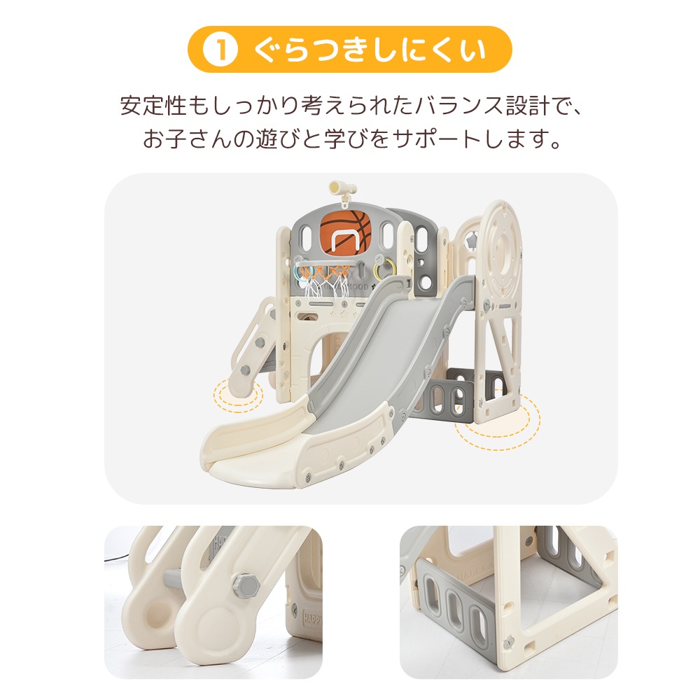 【国内へ発送&送·料·無·料】滑り台 すべり台 室内 ブランコ バスケットボール 室内遊具 遊具 大型遊具 すべりだい 家庭用 屋内 子供 キッズ 1歳~8歳 男の子 女の子 誕生日 プレゼント g