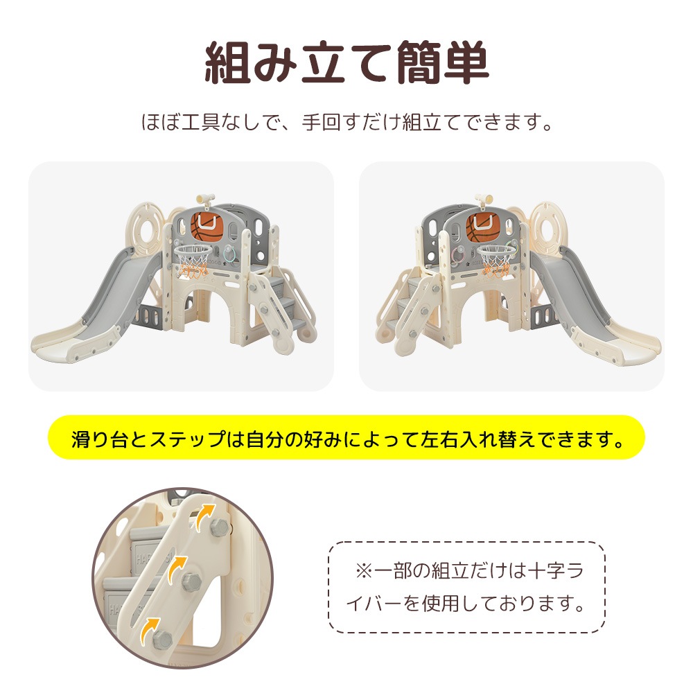 【国内へ発送&送·料·無·料】滑り台 すべり台 室内 ブランコ バスケットボール 室内遊具 遊具 大型遊具 すべりだい 家庭用 屋内 子供 キッズ 1歳~8歳 男の子 女の子 誕生日 プレゼント g