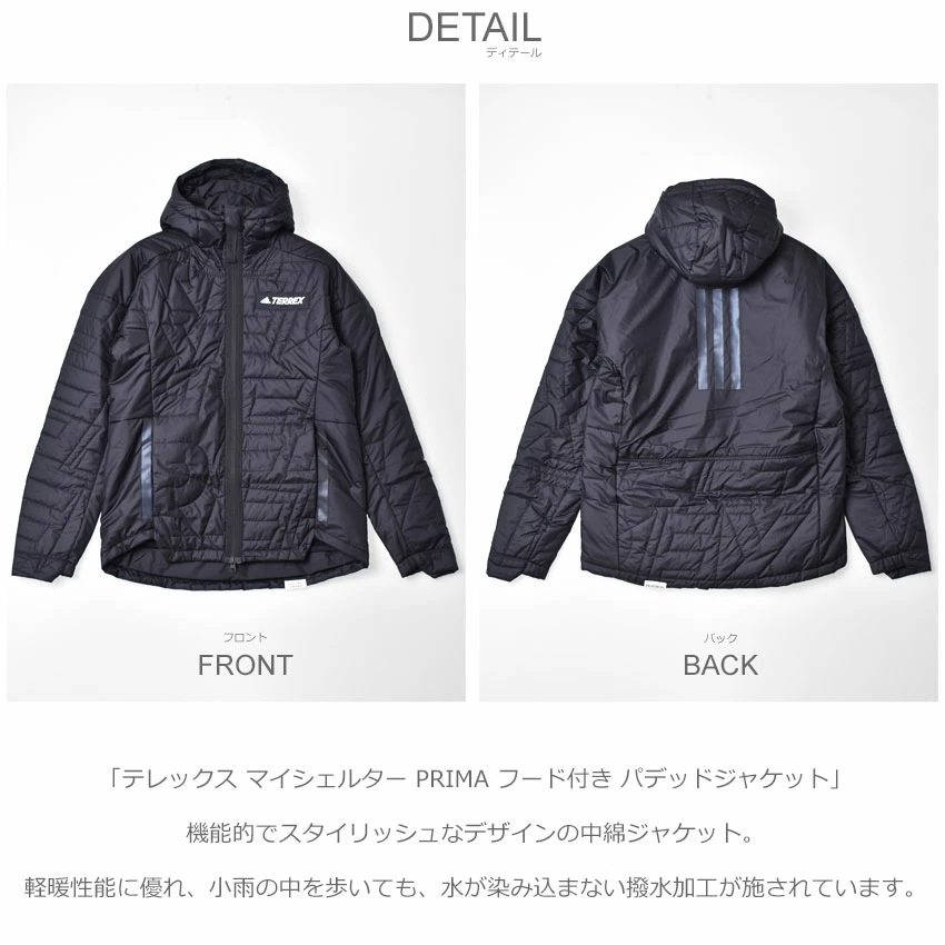 マイシェルター PRIMA フード付き パデッドジャケット AW051