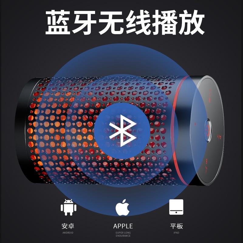 スマートファイアBluetoothスピーカー クリエイティブなアウトドア用スピーカー スマートファイアBluetoothスピーカー クリエイティブなアウトドア用スピーカー