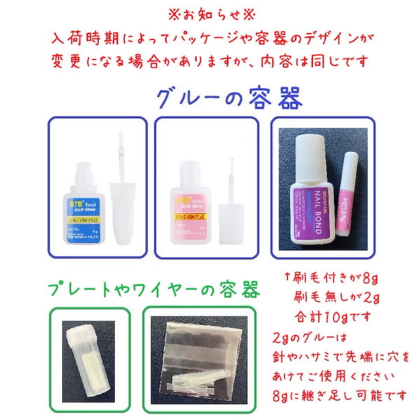 Qoo10] 巻き爪 陥入爪 矯正 サポート ミックス