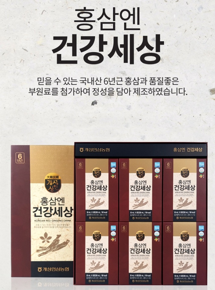 [健康補助食品]高麗紅参エキス30袋 サプリメント 血液循環 免疫 ギフト倦怠感 活力 サポニン