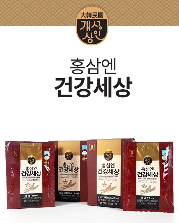 [健康補助食品]高麗紅参エキス30袋 サプリメント 血液循環 免疫 ギフト倦怠感 活力 サポニン