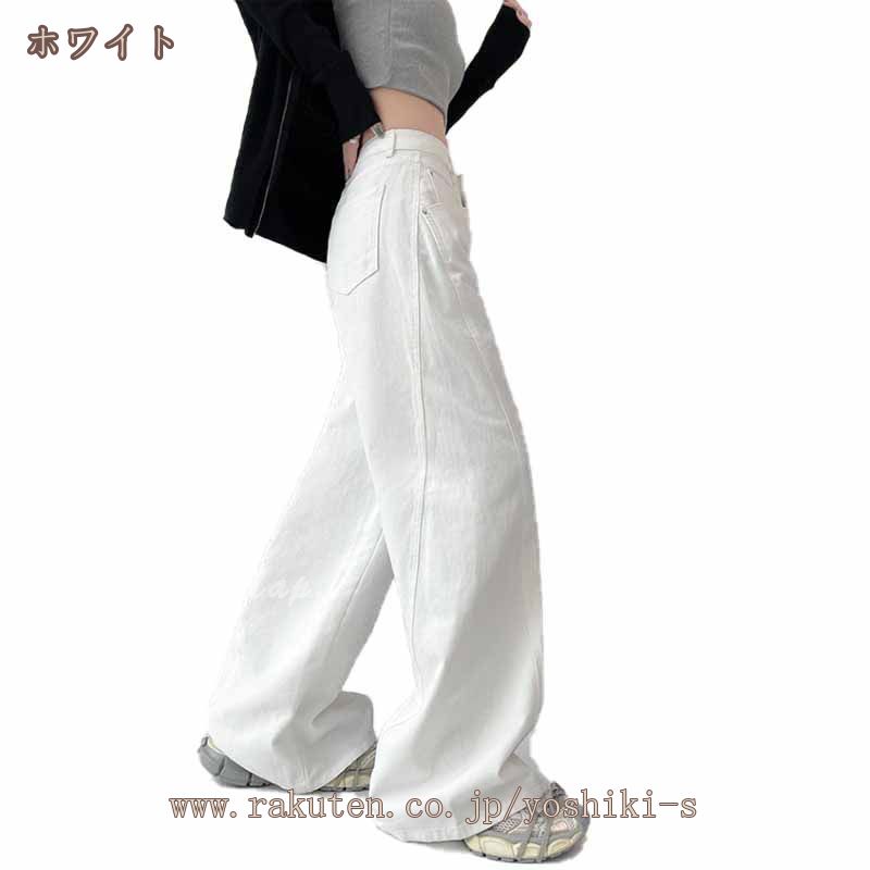 デニムパンツ レディース デニム パンツ ストレート ボトムス ジーパン ジーンズ ストレートパンツ ストレートデニム パンツ 股上深め ハイウエスト 春 夏 秋 個性的 ロング 白
