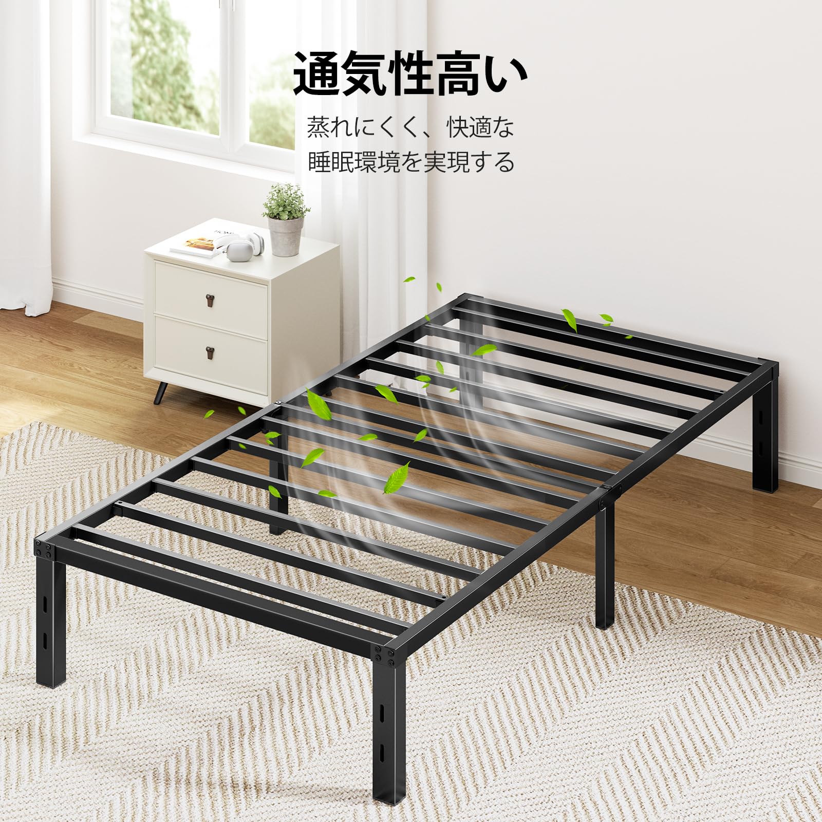 HUANUO(ファーノー) ベッドフレーム シングル パイプベッド 耐荷重350kg スチール製 静音・頑丈・組立簡単 ベッド下収納可能 一人暮らし 学生寮 賃貸対応 195×97×36cm