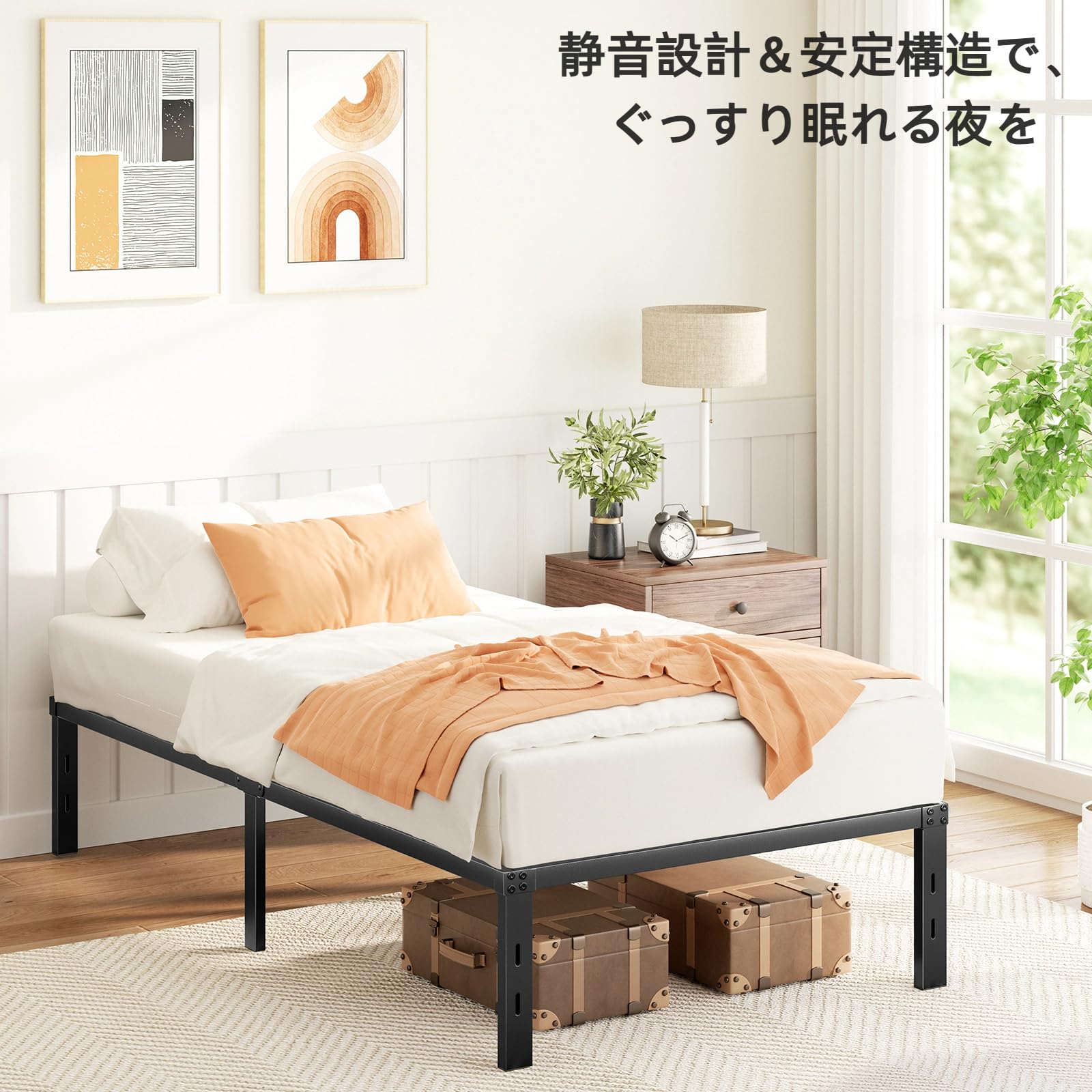 HUANUO(ファーノー) ベッドフレーム シングル パイプベッド 耐荷重350kg スチール製 静音・頑丈・組立簡単 ベッド下収納可能 一人暮らし 学生寮 賃貸対応 195×97×36cm